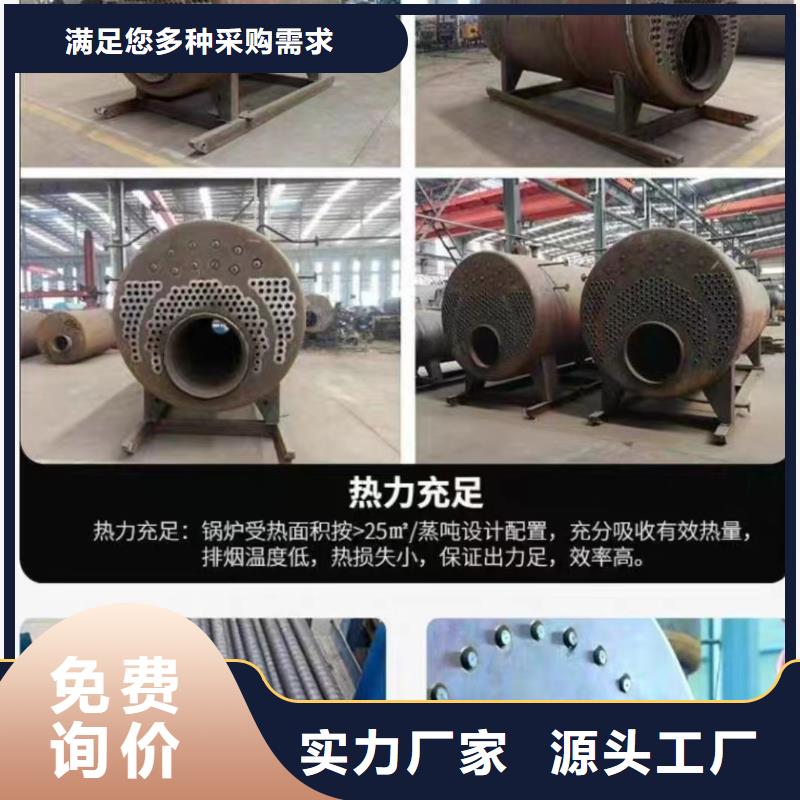 蒸汽鍋爐生物質(zhì)蒸汽發(fā)生器工廠直供