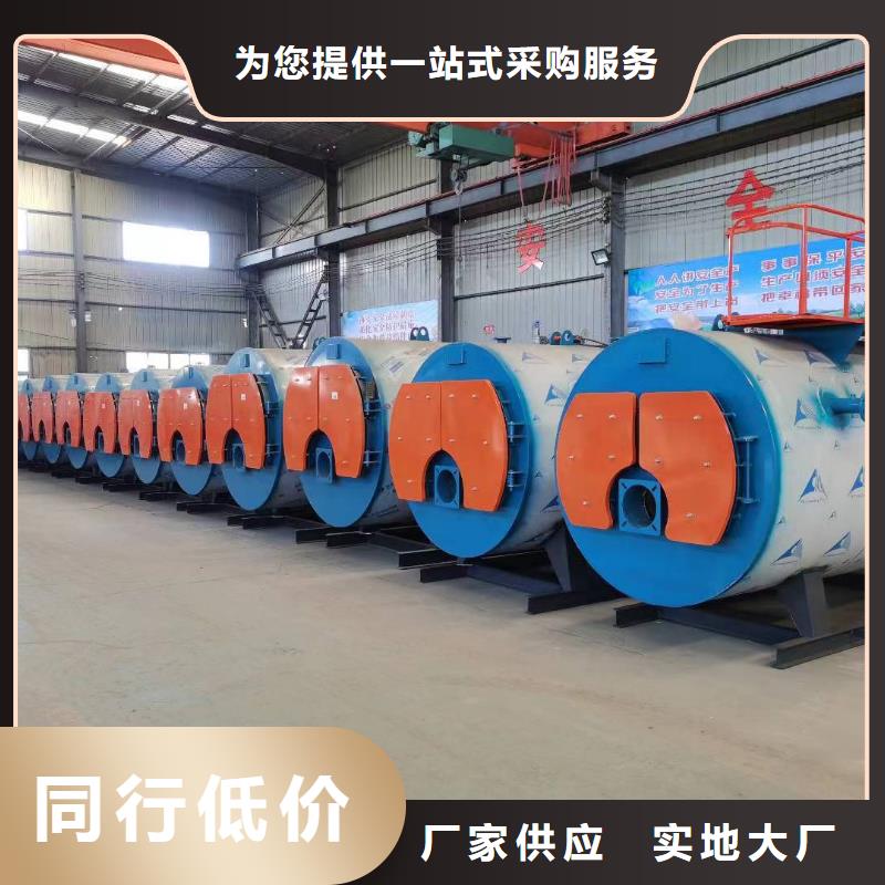 蒸汽鍋爐可定制有保障