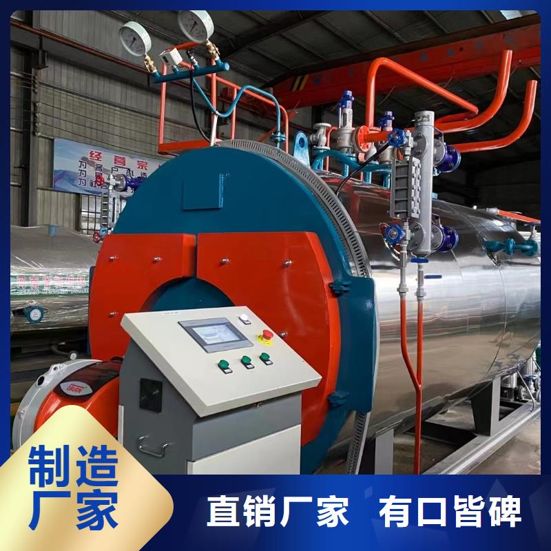 蒸汽鍋爐生物質(zhì)蒸汽發(fā)生器工廠直供