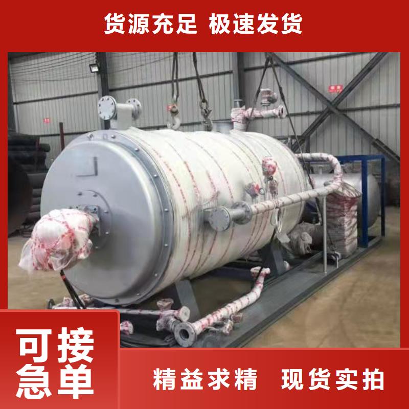 導熱油鍋爐生物質導熱油爐擁有多家成功案例