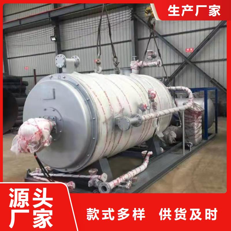 導(dǎo)熱油鍋爐導(dǎo)熱油爐品牌企業(yè)