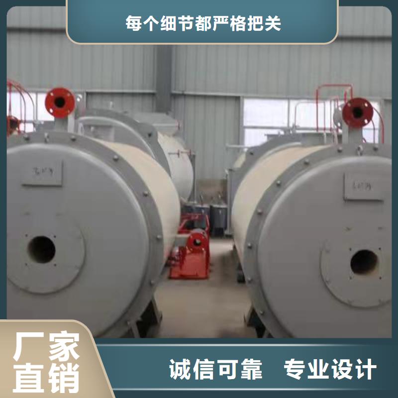 導熱油鍋爐精煉導熱油爐源頭廠商