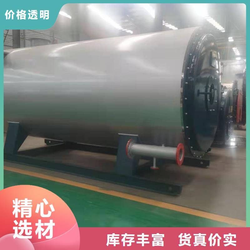 導(dǎo)熱油鍋爐環(huán)保導(dǎo)熱油爐使用壽命長(zhǎng)久