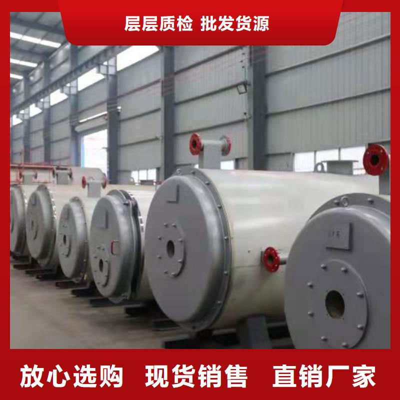 導(dǎo)熱油鍋爐燃煤導(dǎo)熱油爐經(jīng)久耐用