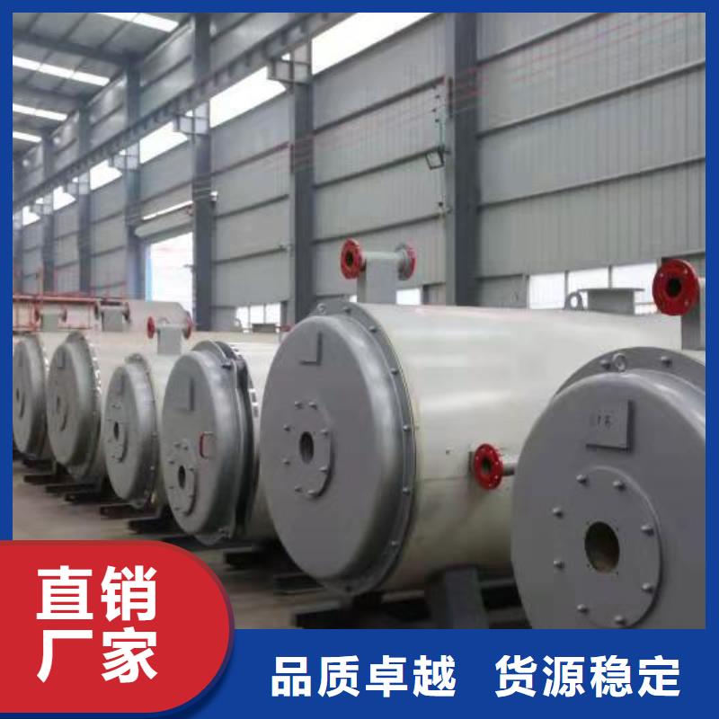 導熱油鍋爐天然氣導熱油爐廠誠信經(jīng)營