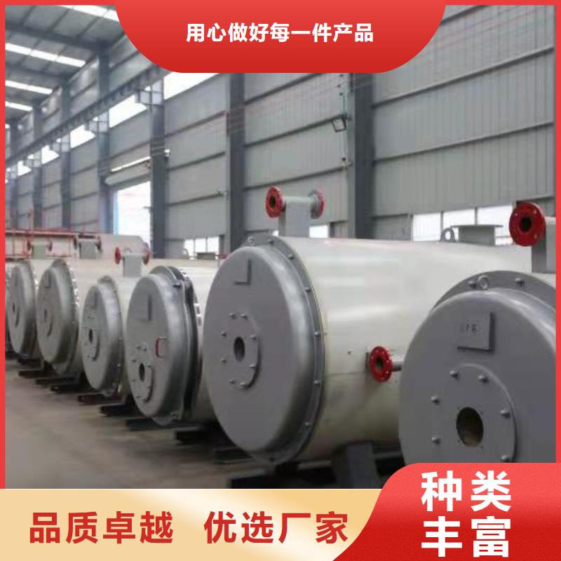 導(dǎo)熱油鍋爐全自動(dòng)導(dǎo)熱油爐甄選好廠家