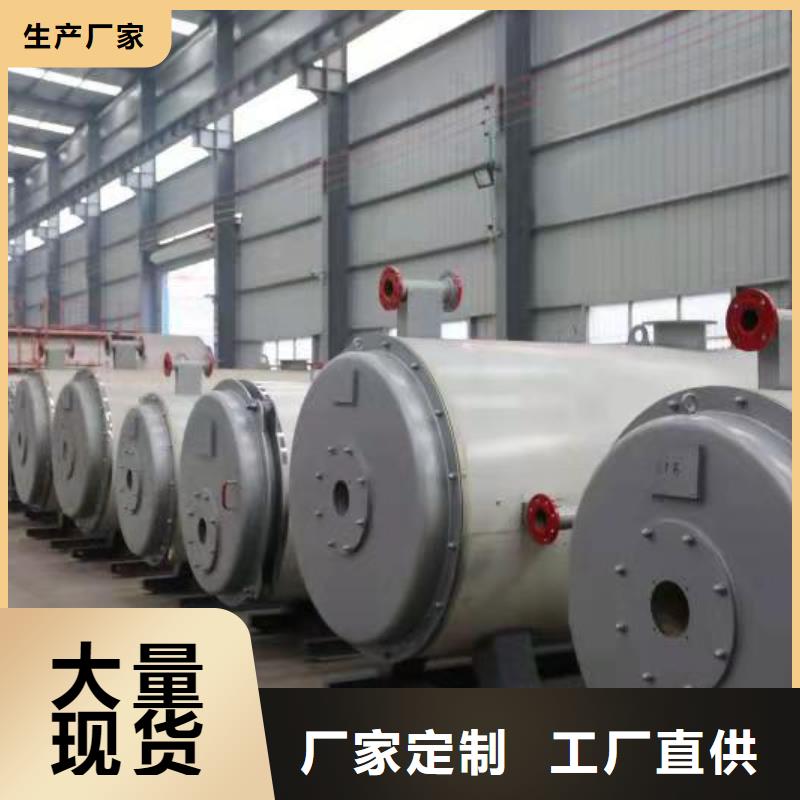 導(dǎo)熱油鍋爐化工專用導(dǎo)熱油爐多行業(yè)適用