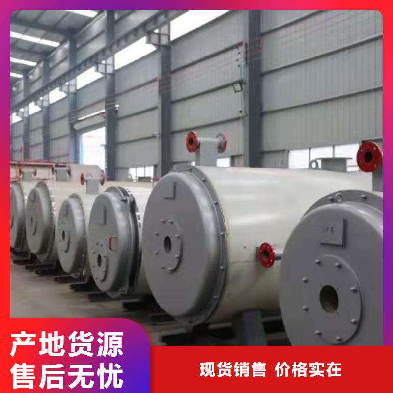 導(dǎo)熱油鍋爐導(dǎo)熱油爐用心做好每一件產(chǎn)品