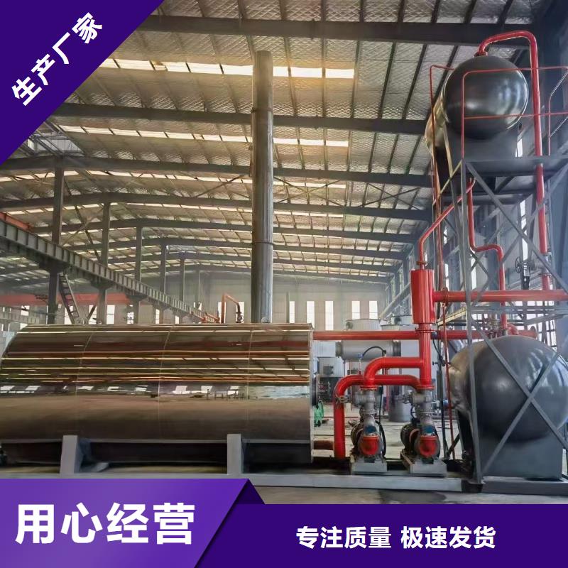 導(dǎo)熱油鍋爐-燃煤導(dǎo)熱油爐用的放心