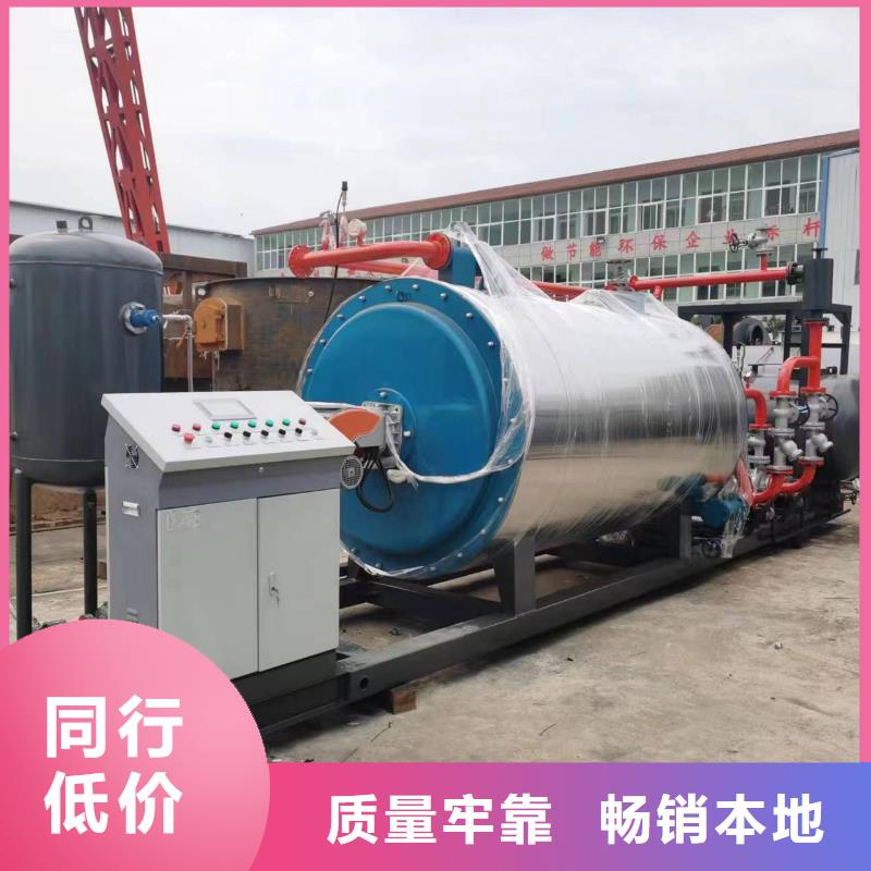 導熱油鍋爐生物質導熱油爐擁有多家成功案例