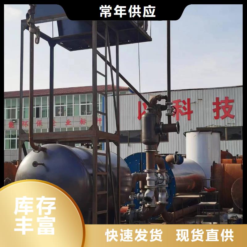 導熱油鍋爐生物質導熱油爐擁有多家成功案例