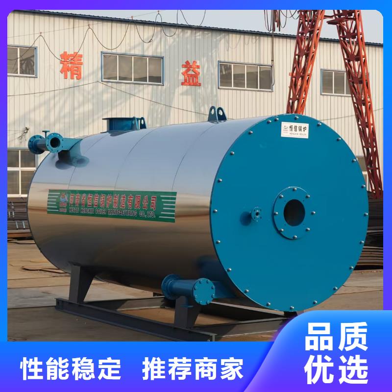 導熱油鍋爐生物質導熱油爐擁有多家成功案例
