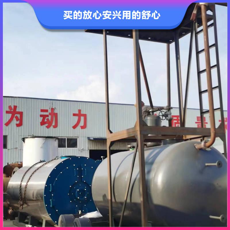 導(dǎo)熱油鍋爐,燃煤導(dǎo)熱油爐支持定制加工