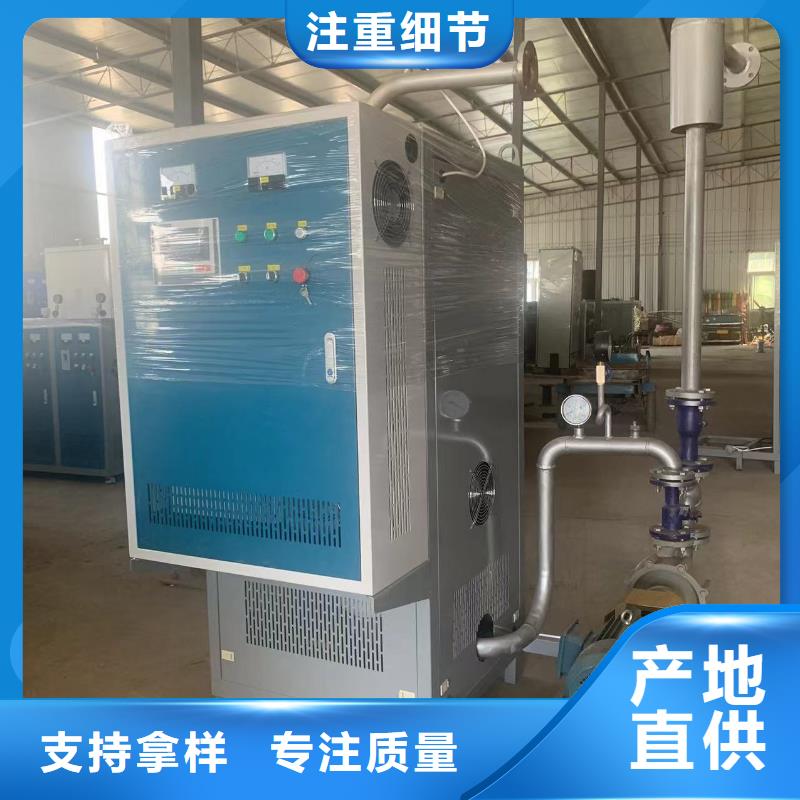 導(dǎo)熱油鍋爐_電加熱導(dǎo)熱油爐快速發(fā)貨