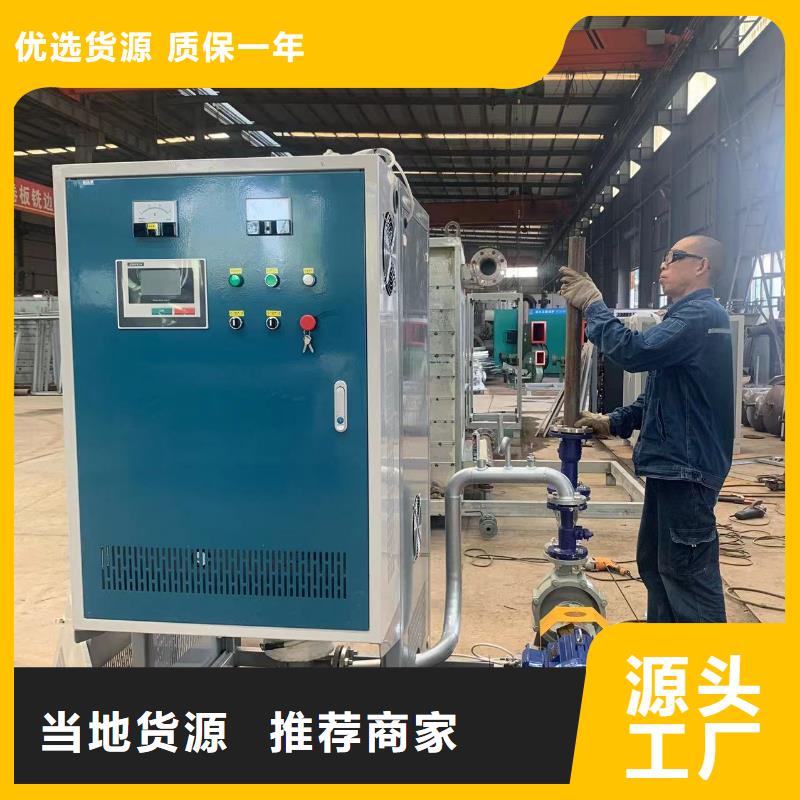 導(dǎo)熱油鍋爐,立式導(dǎo)熱油爐快捷物流
