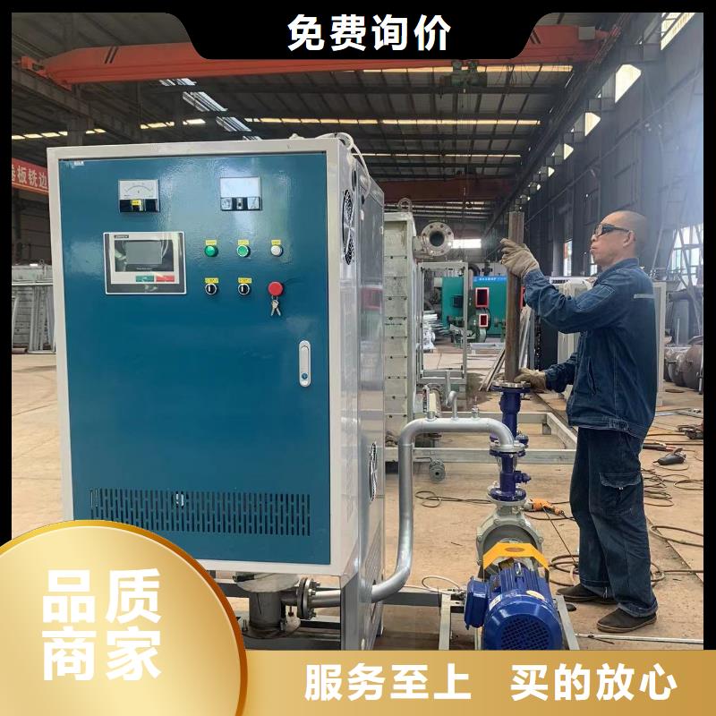 導(dǎo)熱油鍋爐提煉專用導(dǎo)熱油爐服務(wù)至上