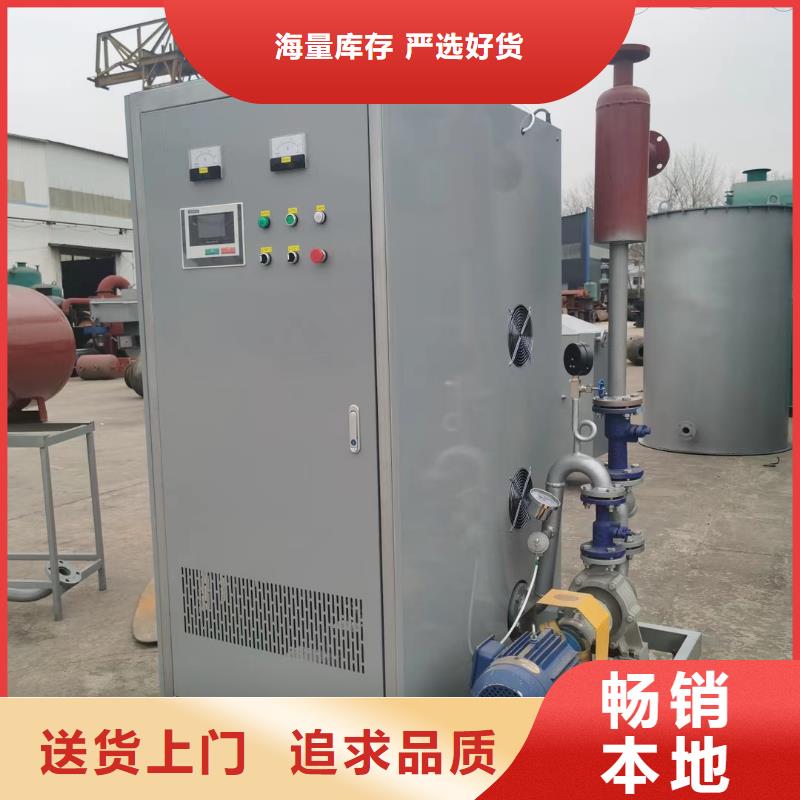 導(dǎo)熱油鍋爐提煉專用導(dǎo)熱油爐買的是放心