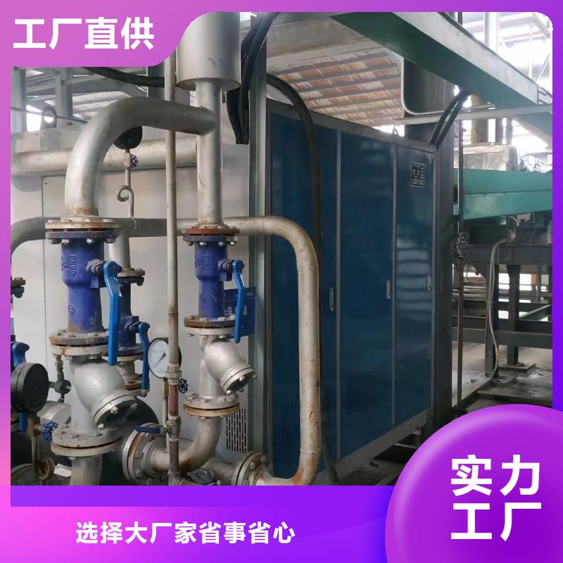 導(dǎo)熱油鍋爐提煉專用導(dǎo)熱油爐高標(biāo)準(zhǔn)高品質(zhì)