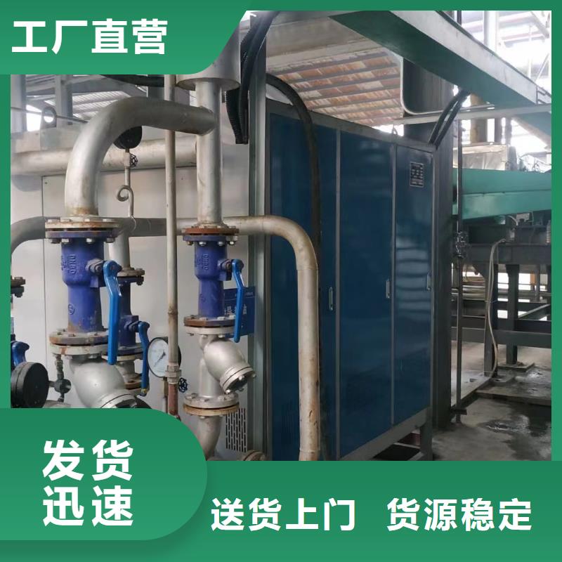 導(dǎo)熱油鍋爐精煉導(dǎo)熱油爐甄選好物