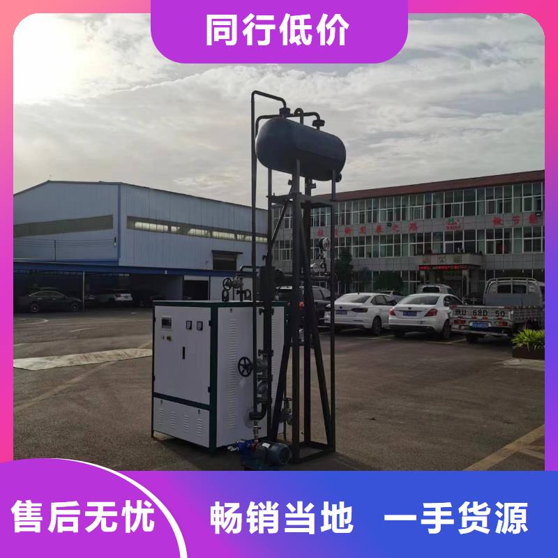 導(dǎo)熱油鍋爐導(dǎo)熱油爐品牌企業(yè)