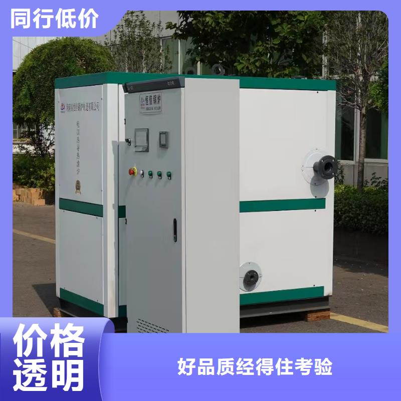 導熱油鍋爐-節(jié)能導熱油爐多年廠家可靠