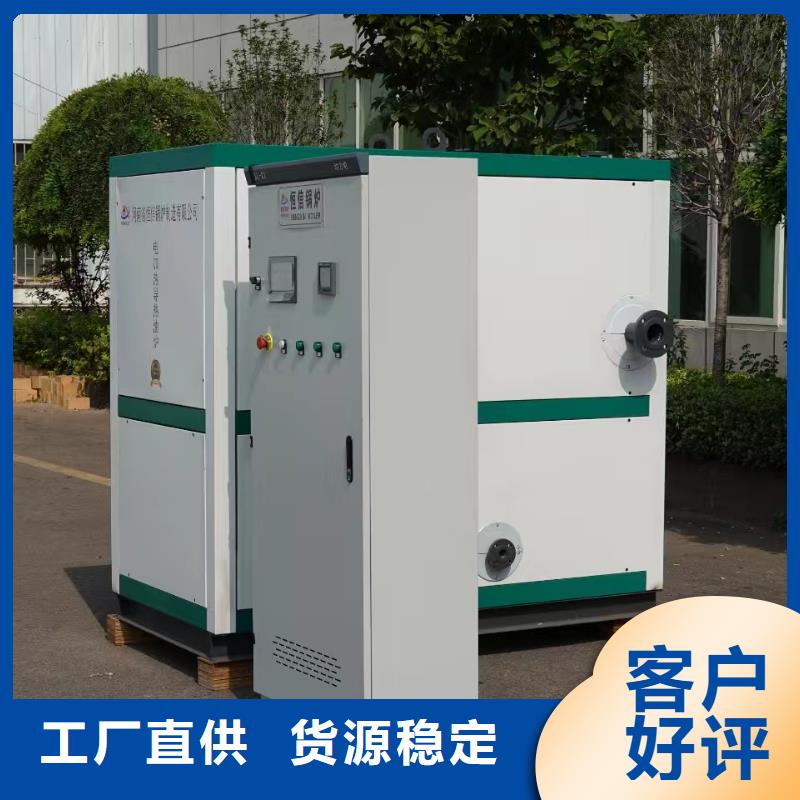 導熱油鍋爐精煉導熱油爐品質(zhì)保障價格合理