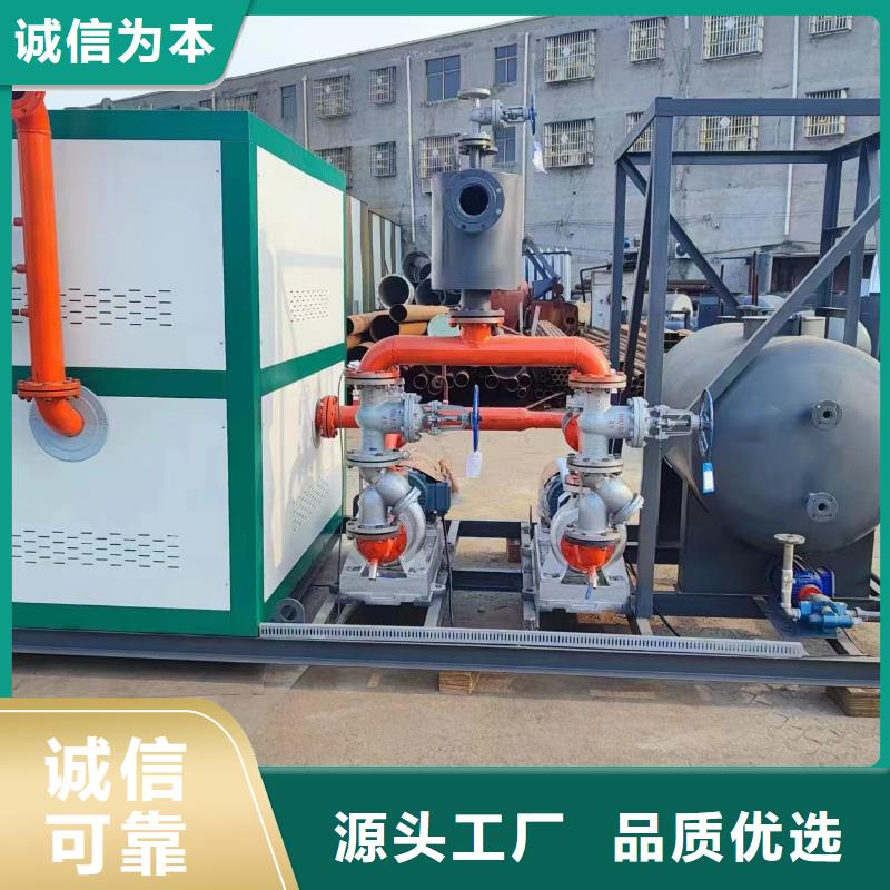 導(dǎo)熱油鍋爐燃煤導(dǎo)熱油爐資質(zhì)認(rèn)證