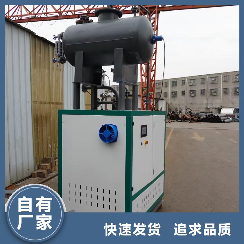 導(dǎo)熱油鍋爐環(huán)保導(dǎo)熱油爐使用壽命長(zhǎng)久