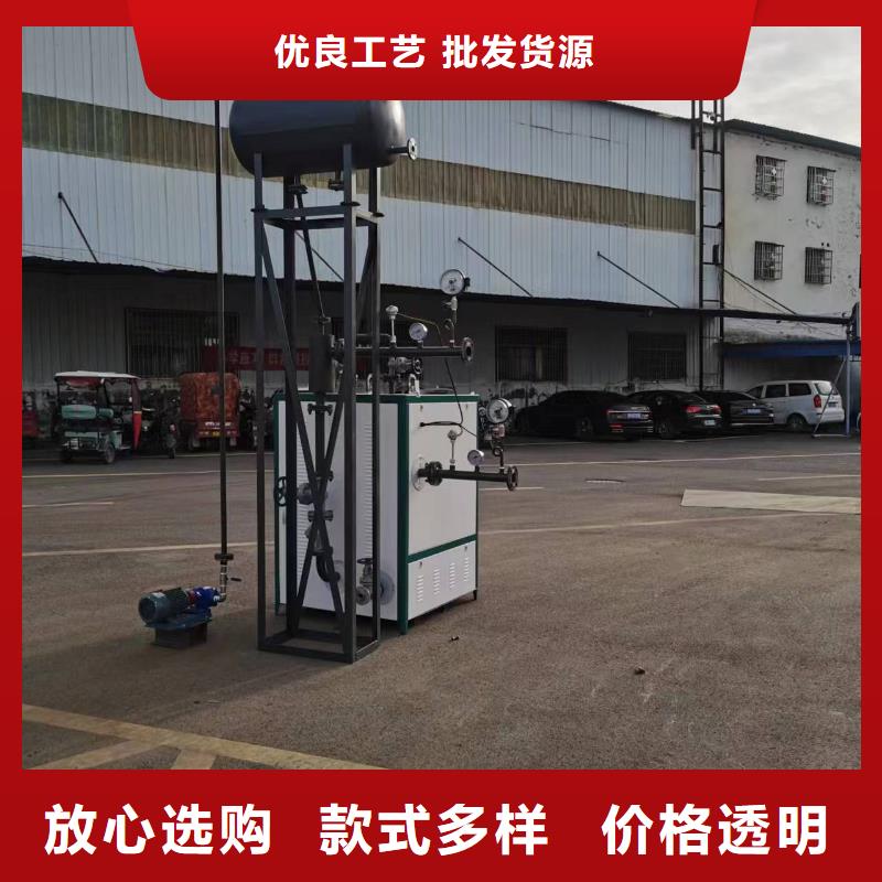 導熱油鍋爐天然氣導熱油爐貨源直銷