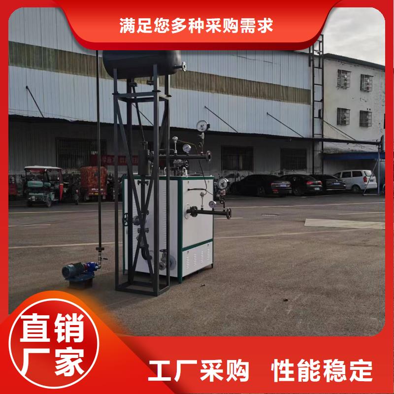 導(dǎo)熱油鍋爐燃煤導(dǎo)熱油爐資質(zhì)認(rèn)證