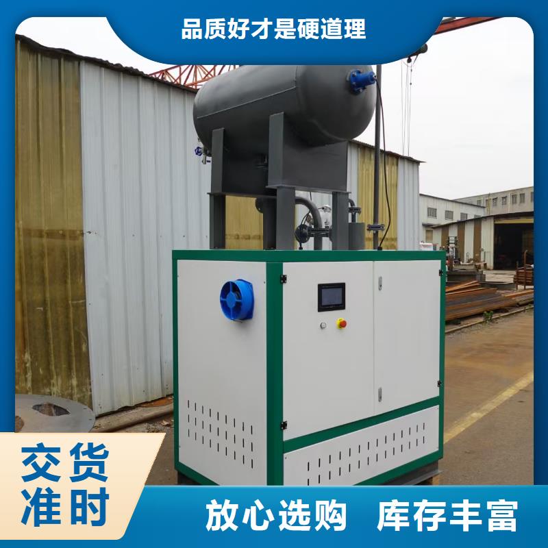 導(dǎo)熱油鍋爐食品專用導(dǎo)熱油爐品質(zhì)有保障