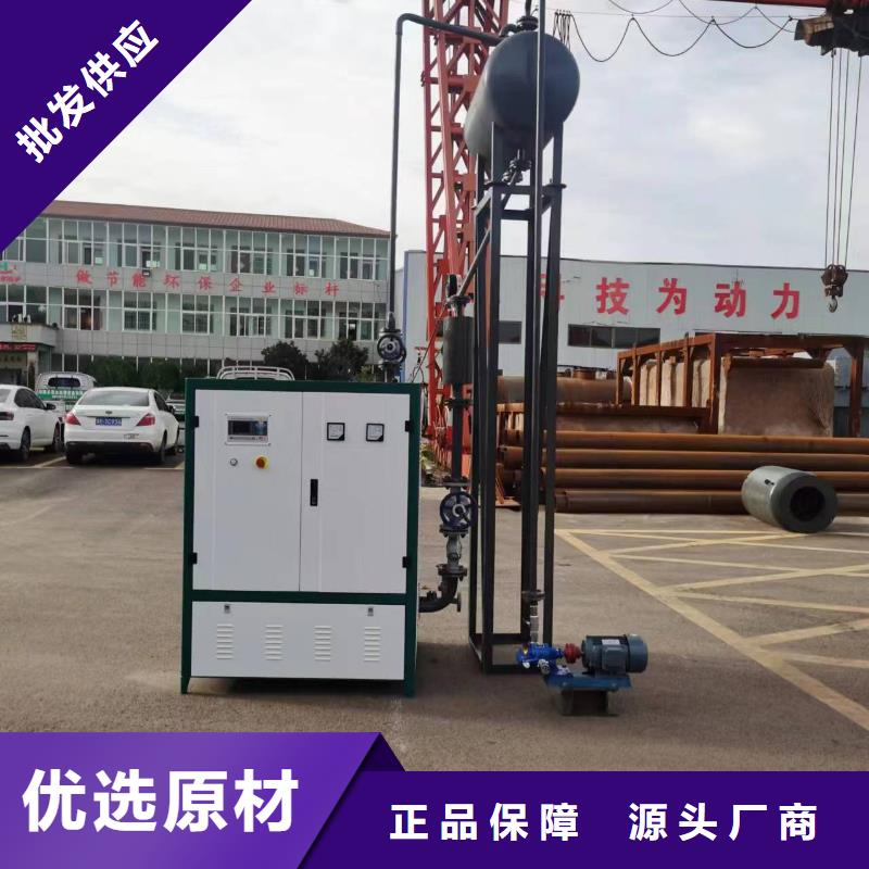 導熱油鍋爐柴油導熱油爐一站式供應(yīng)