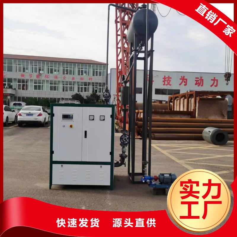 導(dǎo)熱油鍋爐化工專用導(dǎo)熱油爐多行業(yè)適用