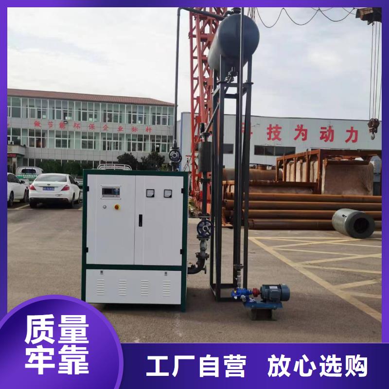 導(dǎo)熱油鍋爐立式全自動導(dǎo)熱油爐品質(zhì)優(yōu)選