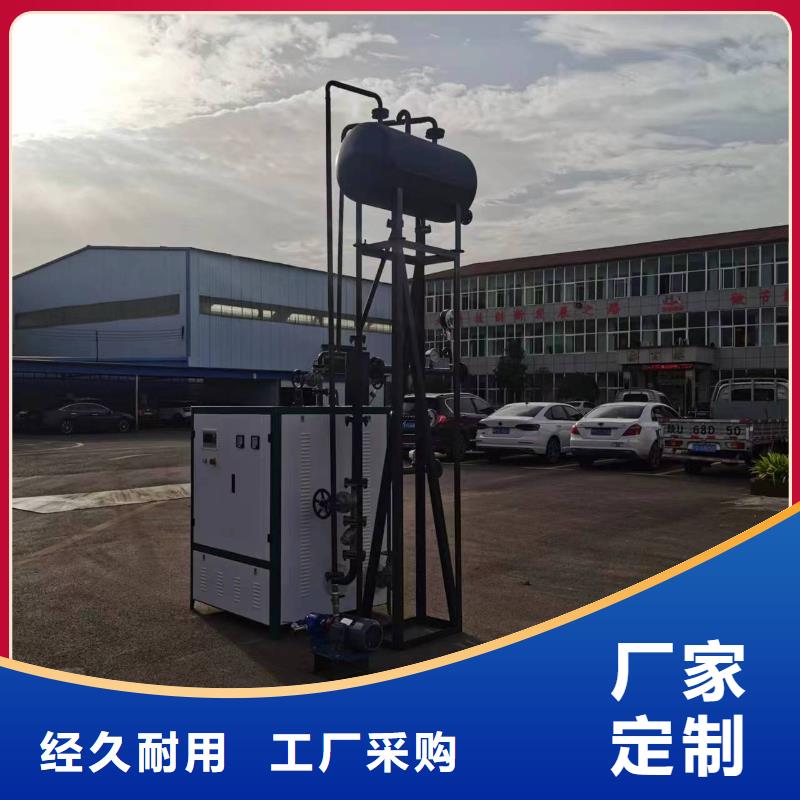 導(dǎo)熱油鍋爐-精煉導(dǎo)熱油爐大品牌值得信賴