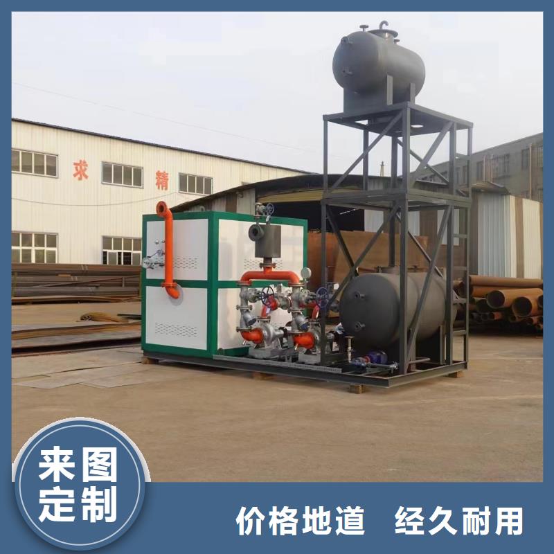 導(dǎo)熱油鍋爐-精煉導(dǎo)熱油爐大品牌值得信賴