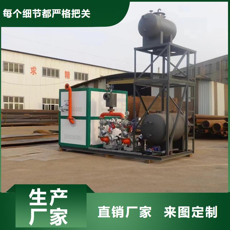 導(dǎo)熱油鍋爐導(dǎo)熱油爐品牌企業(yè)