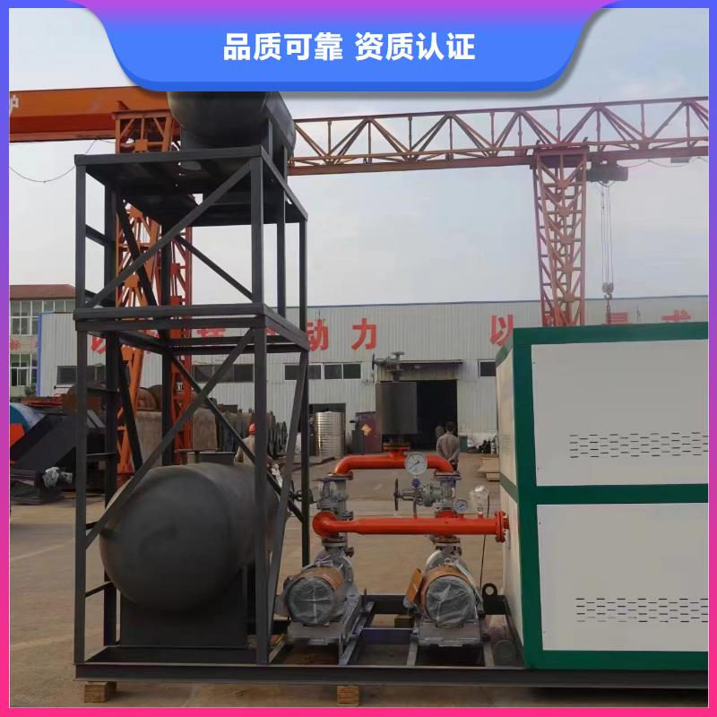導(dǎo)熱油鍋爐生物質(zhì)導(dǎo)熱油爐質(zhì)量好