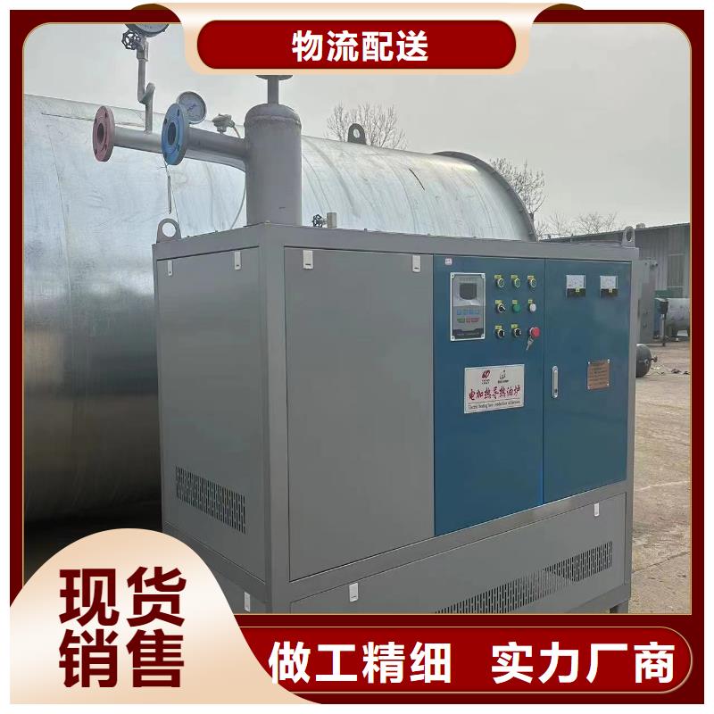 導熱油鍋爐生物質導熱油爐擁有多家成功案例