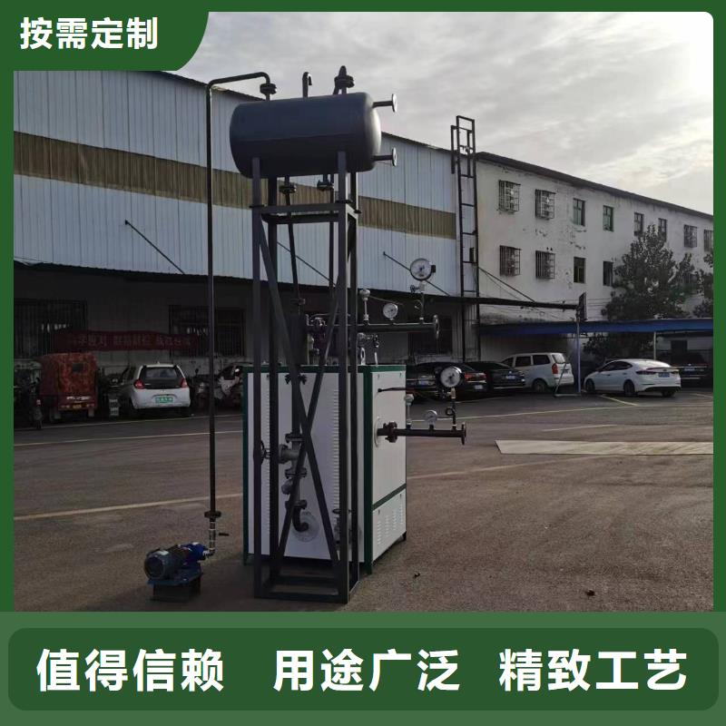 導(dǎo)熱油鍋爐燃煤導(dǎo)熱油爐優(yōu)良材質(zhì)