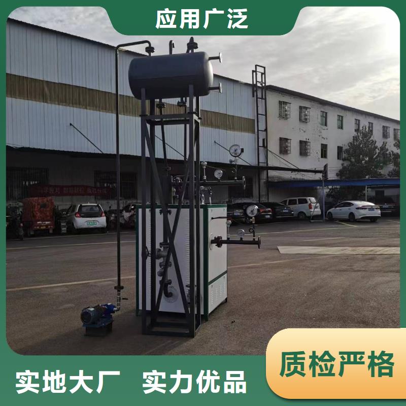 導(dǎo)熱油鍋爐燃煤導(dǎo)熱油爐資質(zhì)認(rèn)證