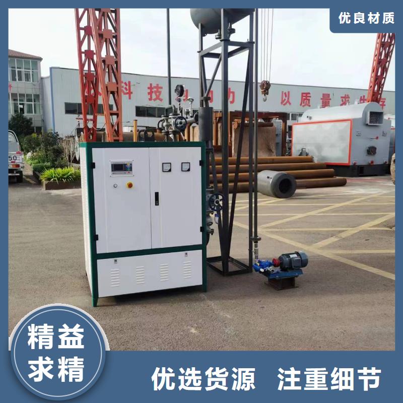 導熱油鍋爐精煉導熱油爐品質(zhì)保障價格合理