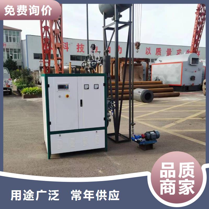 導(dǎo)熱油鍋爐_生物質(zhì)導(dǎo)熱油爐按需定制