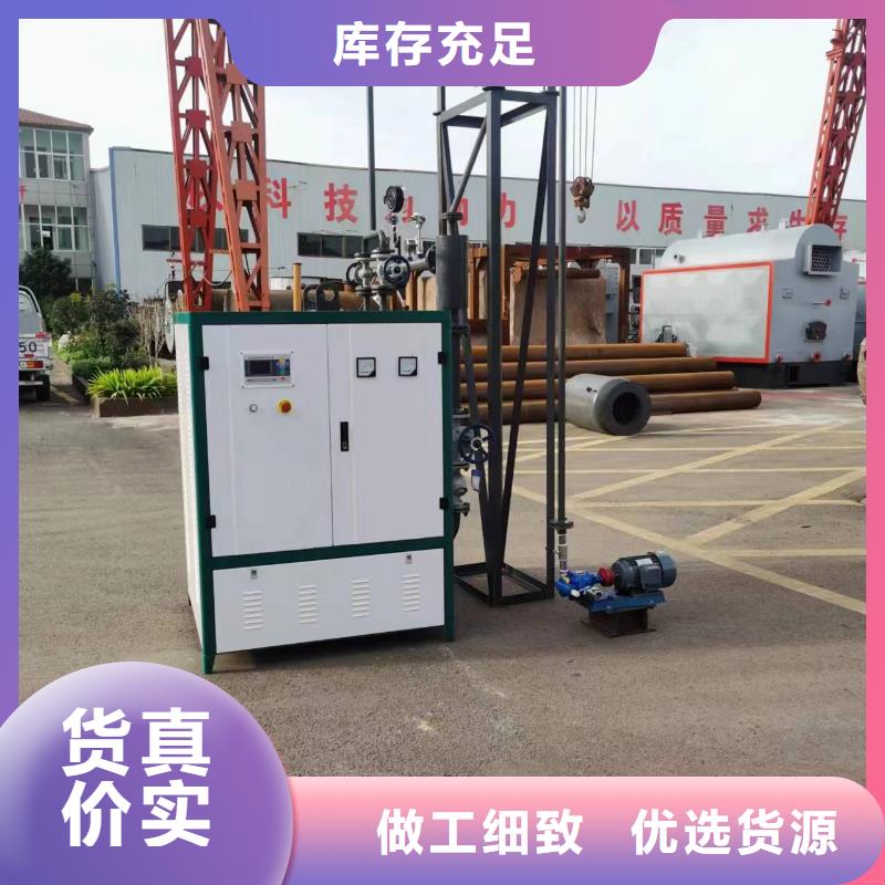 導(dǎo)熱油鍋爐導(dǎo)熱油爐品牌企業(yè)