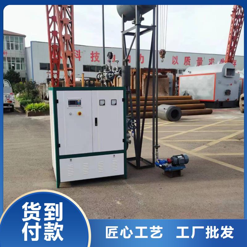 導(dǎo)熱油鍋爐提煉專用導(dǎo)熱油爐買的是放心