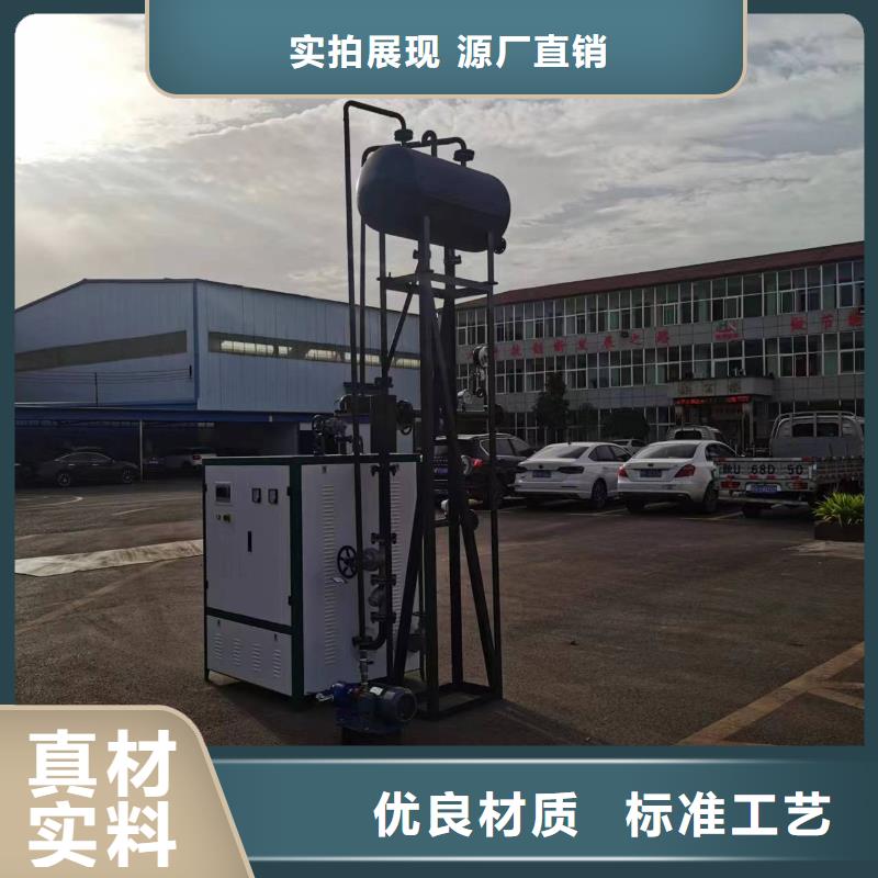 導(dǎo)熱油鍋爐-燃煤導(dǎo)熱油爐用的放心