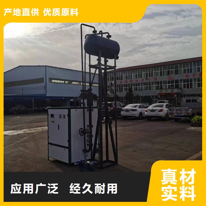 導熱油鍋爐精煉導熱油爐品質(zhì)保障價格合理