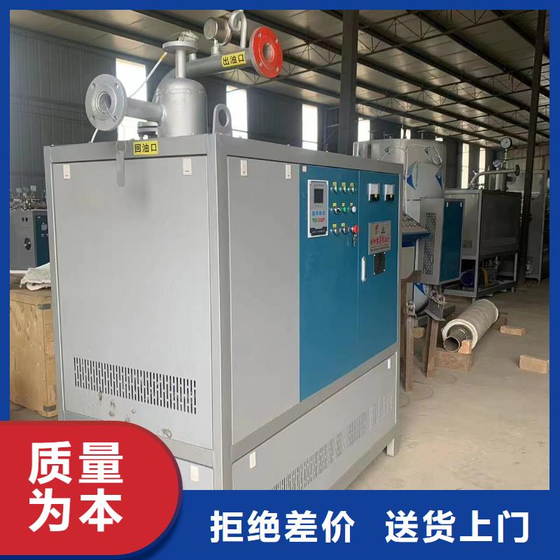 導(dǎo)熱油鍋爐導(dǎo)熱油爐用心做好每一件產(chǎn)品