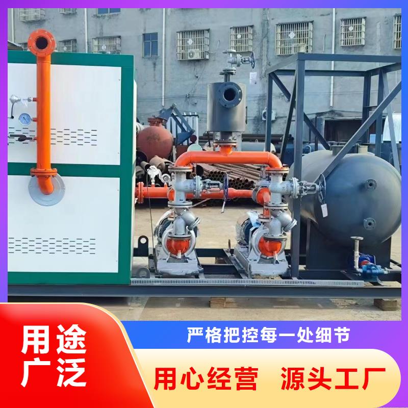 導熱油鍋爐精煉導熱油爐品質(zhì)保障價格合理