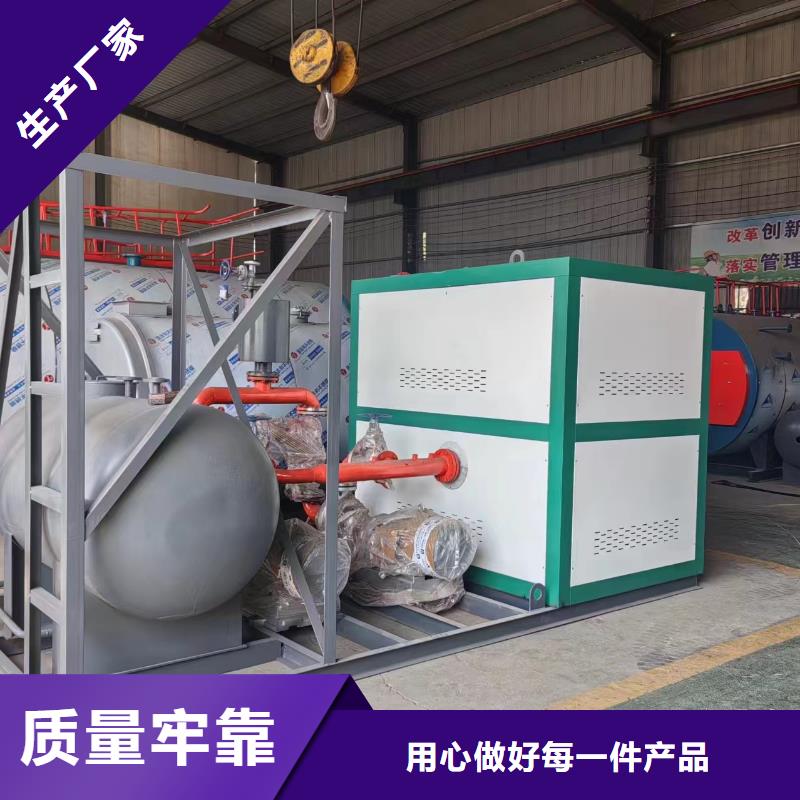 導(dǎo)熱油鍋爐生物質(zhì)導(dǎo)熱油爐按需定制